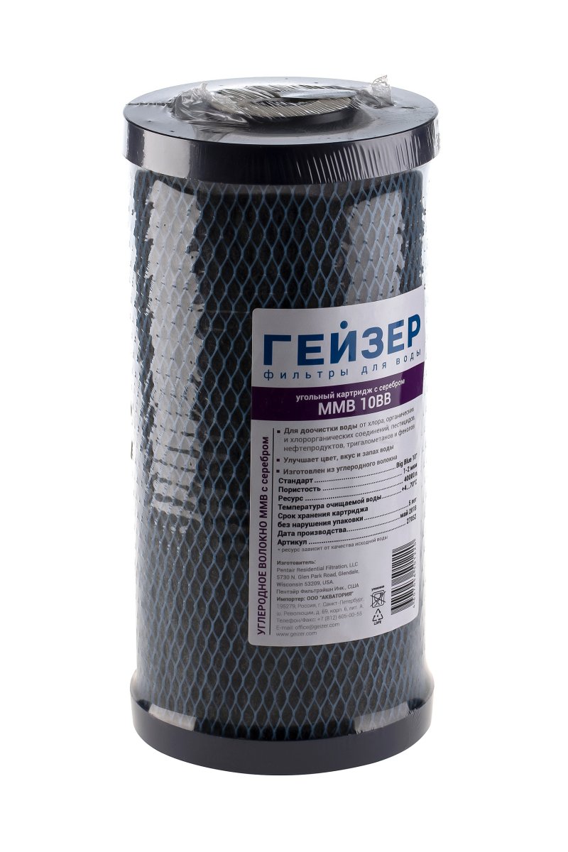 Гейзер MMB-10BB (27052)